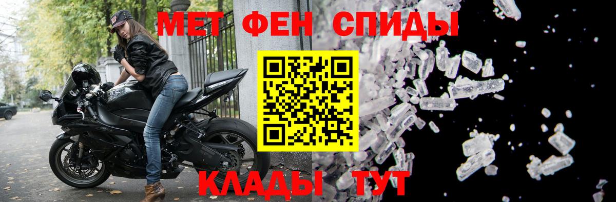 АМФ  АМФЕТАМИН Розовый  Вход с VPN  Соликамск 