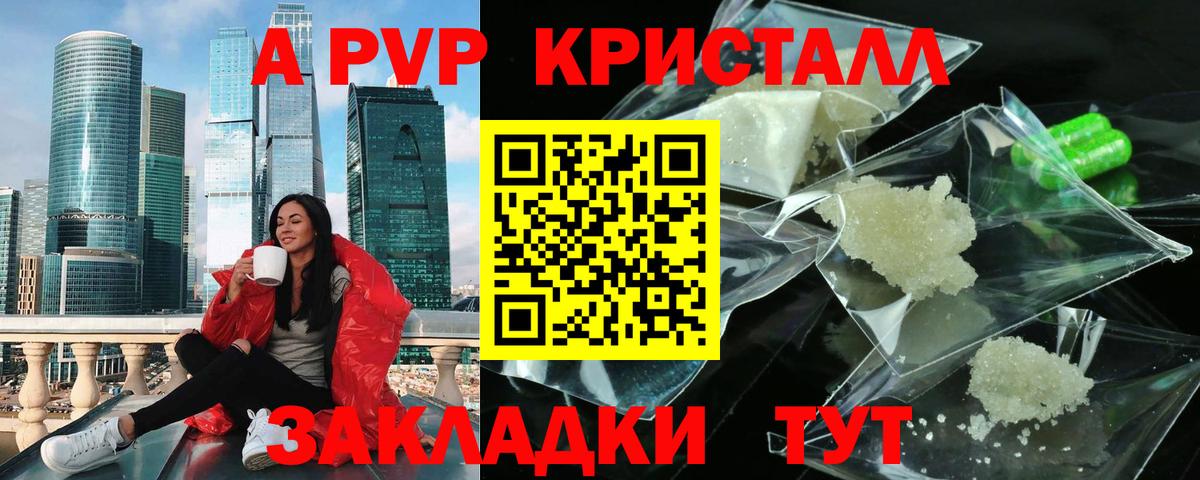 Alfa_PVP СК КРИС  Вход с VPN  Соликамск  А ПВП  A-PVP СК 