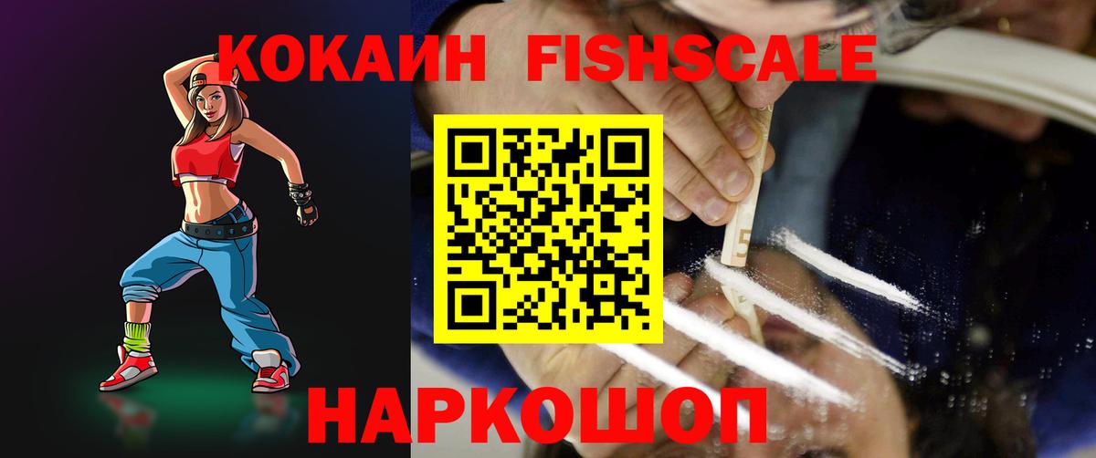 Cocaine 97%  COCAIN  Вход с VPN  Соликамск  Кокаин Перу 