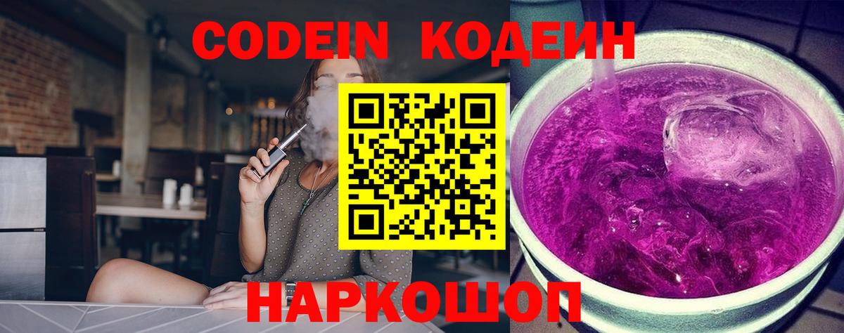МЕФ Соликамск