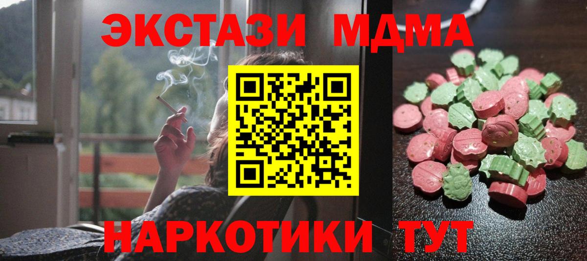 ГАШИШ  COCAIN  Соликамск  Канабис  Мефедрон кристаллы  Меф МЯУ МЯУ  Вход с VPN 