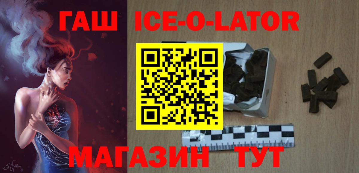 ГАШИШ убойный Соликамск