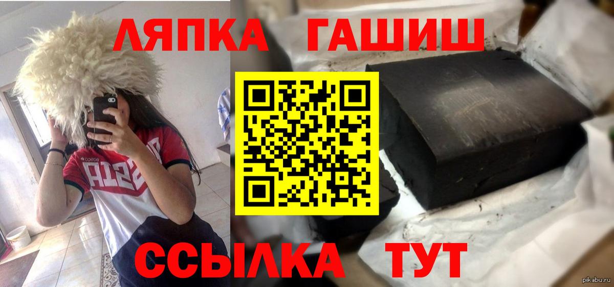 Соликамск  ГАШИШ Cannabis  Вход с VPN 