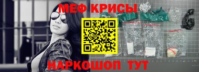 кокаин Партизанск