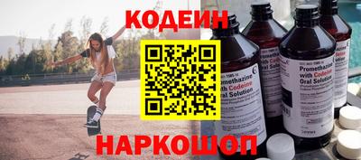 кокаин Партизанск