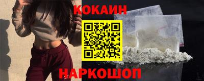 кокаин Партизанск