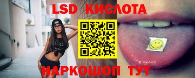 кокаин Партизанск