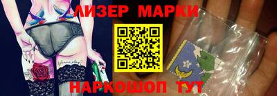 кокаин Партизанск