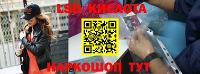 кокаин Партизанск