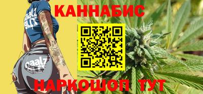 кокаин Партизанск