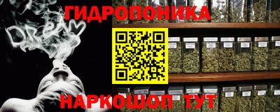 кокаин Партизанск