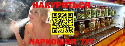 кокаин Партизанск