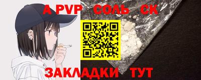 кокаин Партизанск