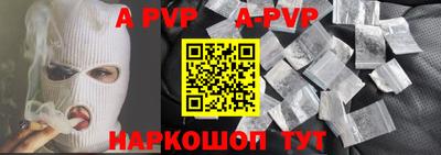 кокаин Партизанск