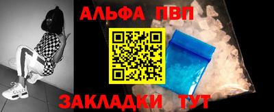 кокаин Партизанск