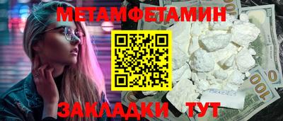 mdma Пенза