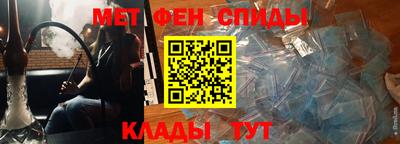 кокаин Партизанск