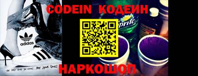 кокаин Партизанск