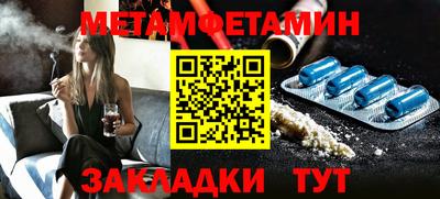 кокаин Партизанск