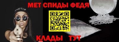 кокаин Партизанск