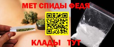 кокаин Партизанск