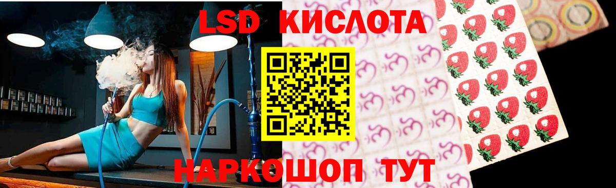 Лсд 25 экстази кислота  Вход с VPN  ЛСД экстази кислота  Соликамск 