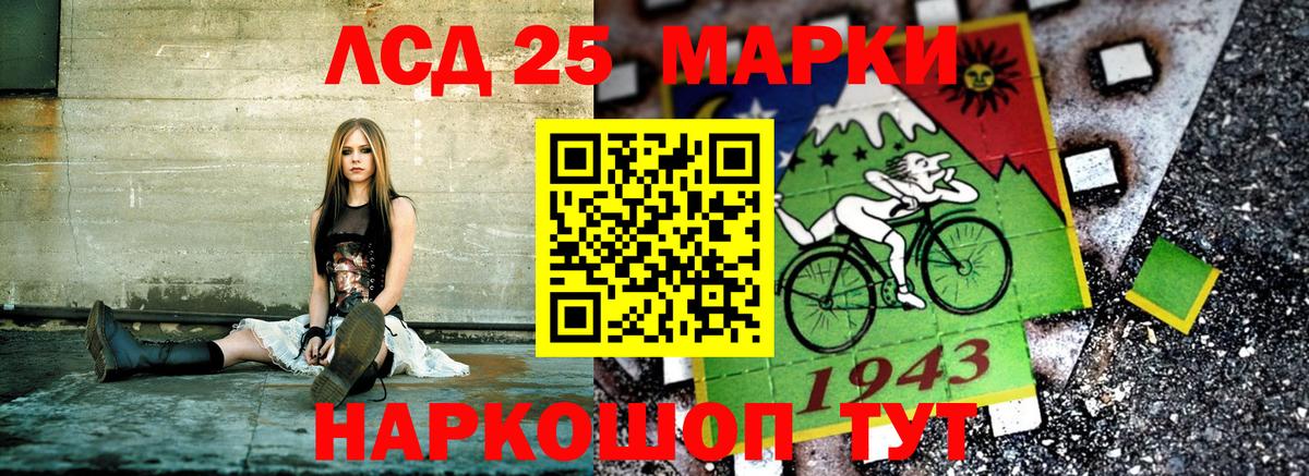Наркотические марки  Наркотические марки 1,5мг  Соликамск  Вход с VPN  Наркотические марки 1,5мг 
