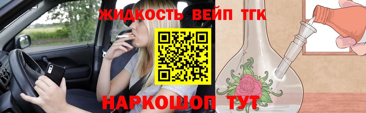 ТГК концентрат Соликамск