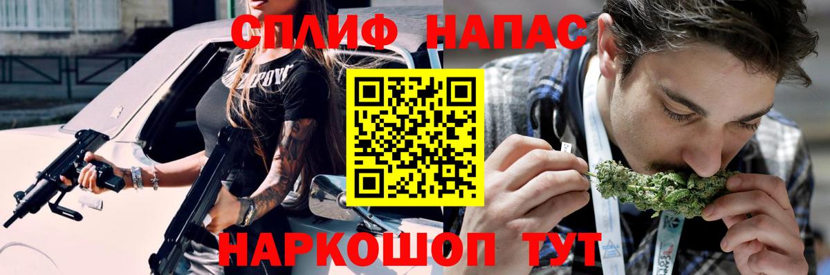 Канабис AK-47  Бошки Шишки планчик  Вход с VPN  Бошки марихуана LSD WEED  Соликамск 