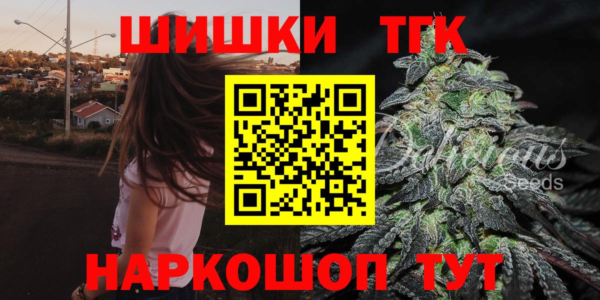 Канабис конопля Соликамск